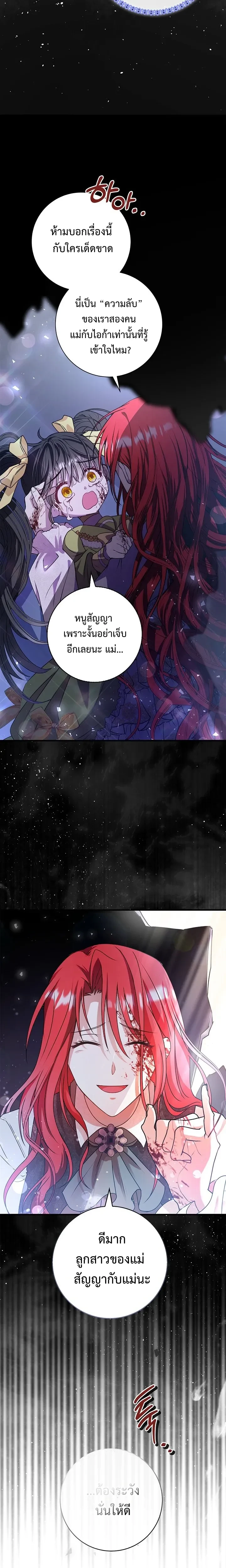 หน้าที่ 29