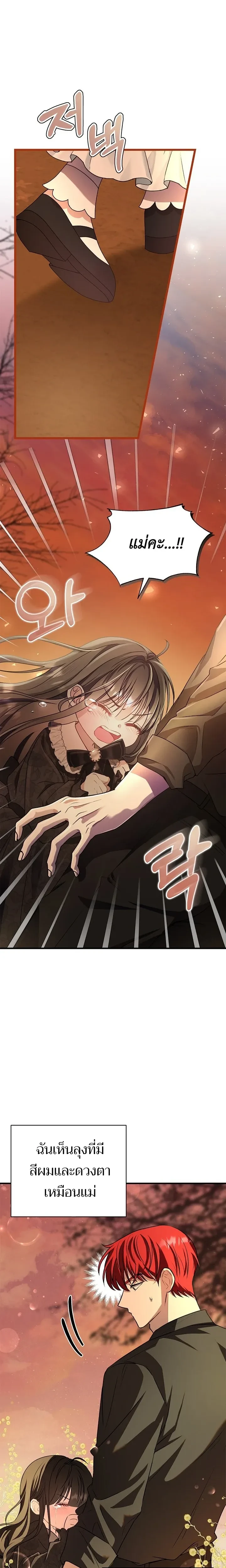 หน้าที่ 35