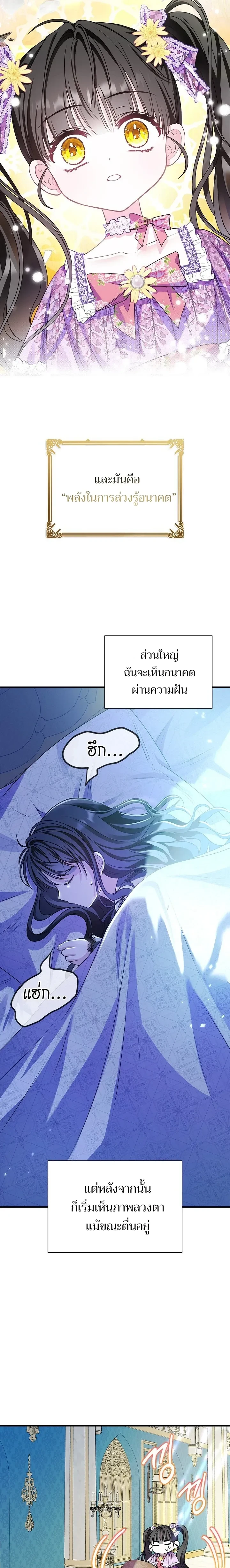 หน้าที่ 38