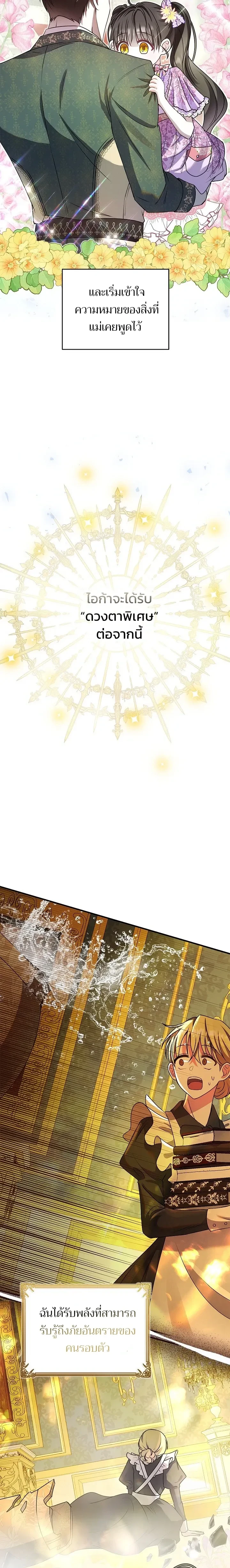 หน้าที่ 37