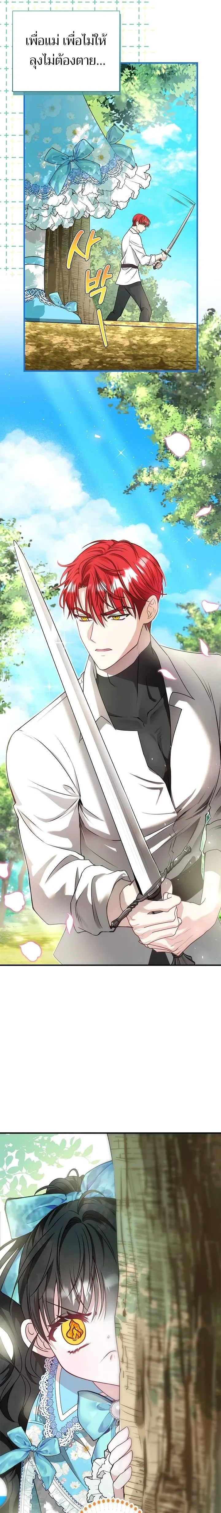 หน้าที่ 43