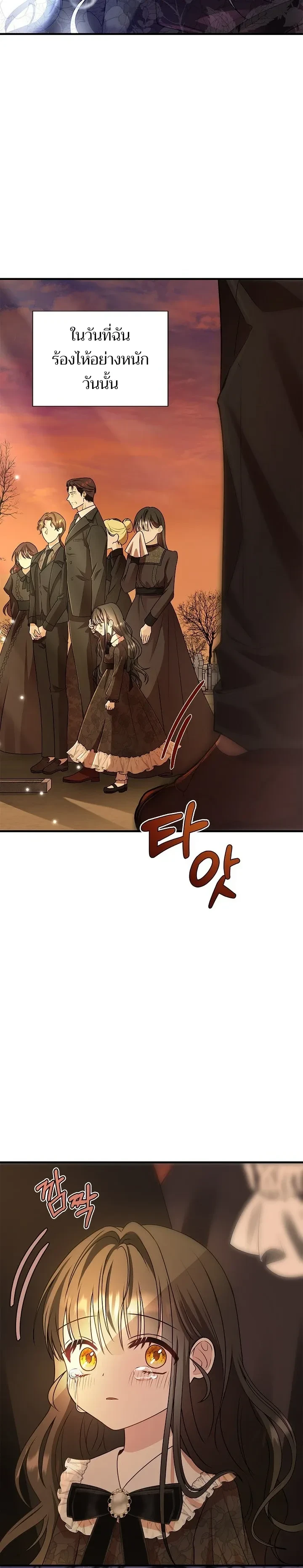 หน้าที่ 33