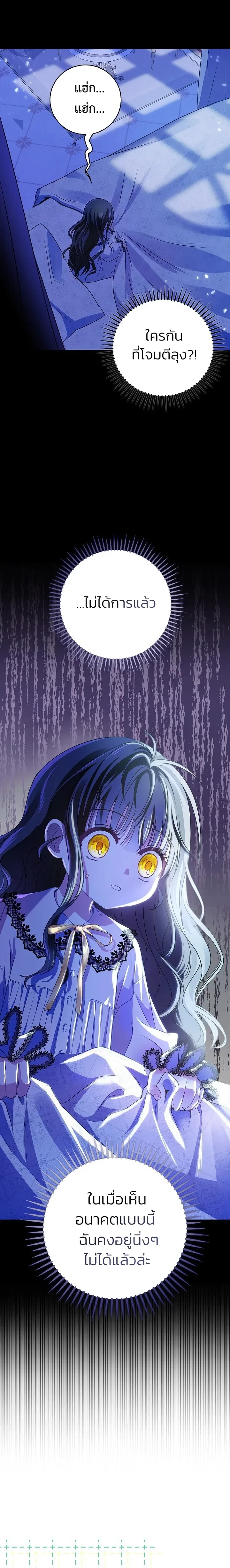 หน้าที่ 42