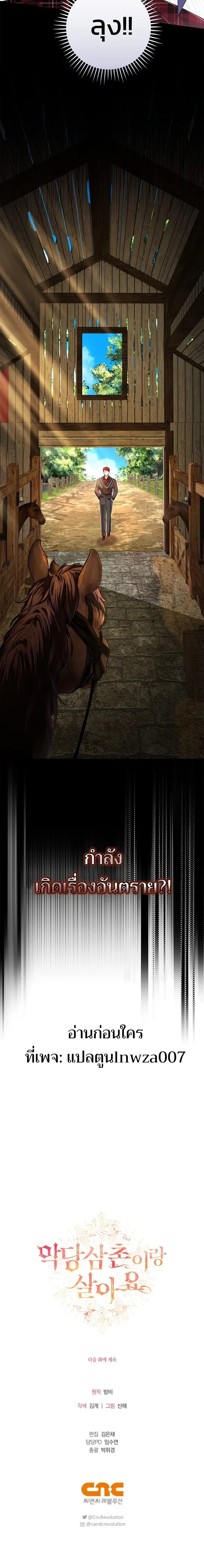 หน้าที่ 32