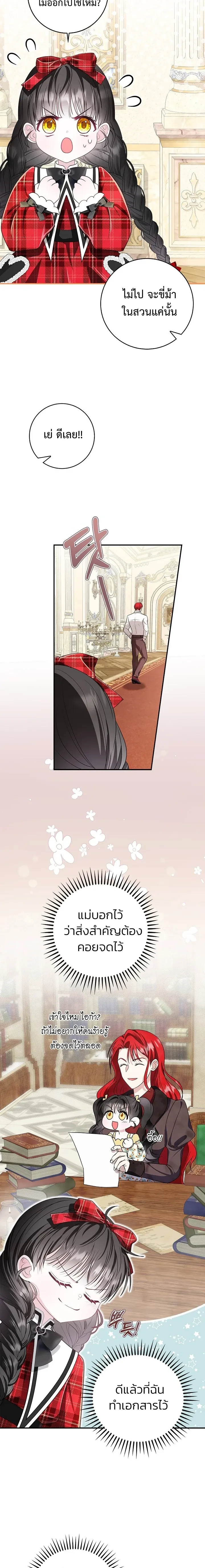 หน้าที่ 28