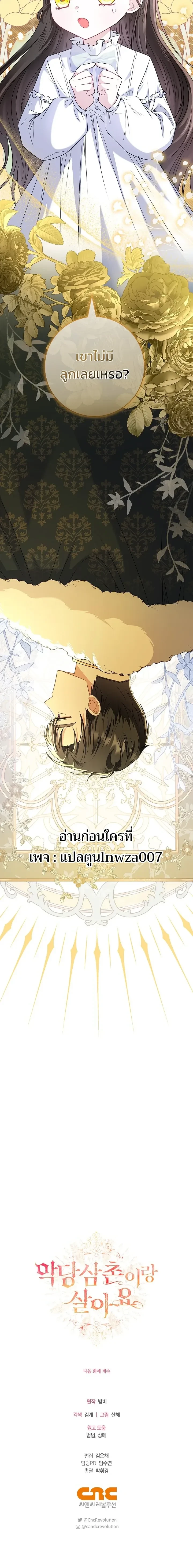 หน้าที่ 30