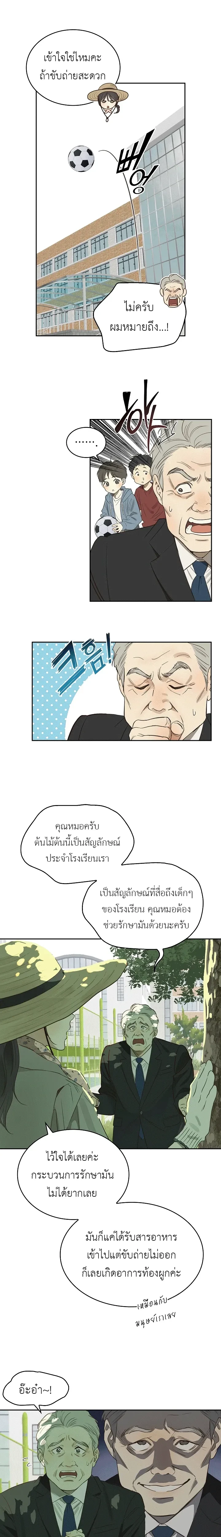 หน้าที่ 22