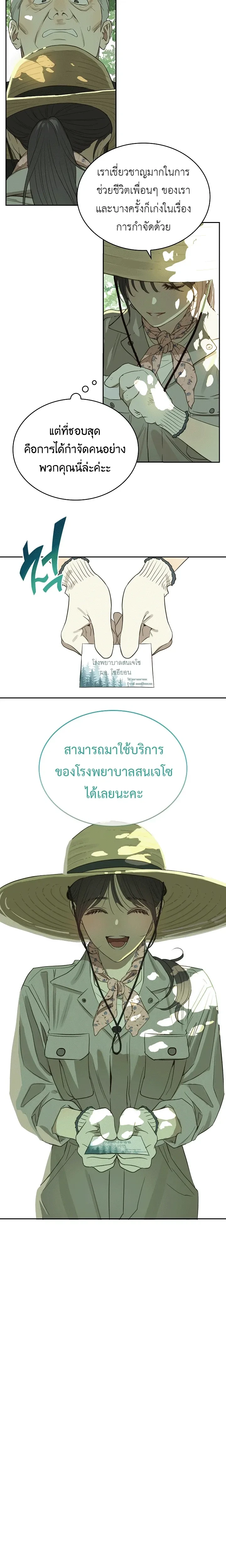 หน้าที่ 27