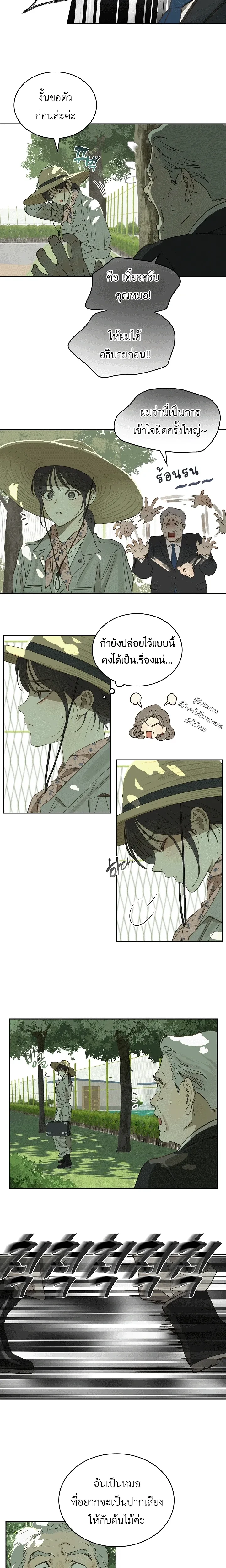 หน้าที่ 26