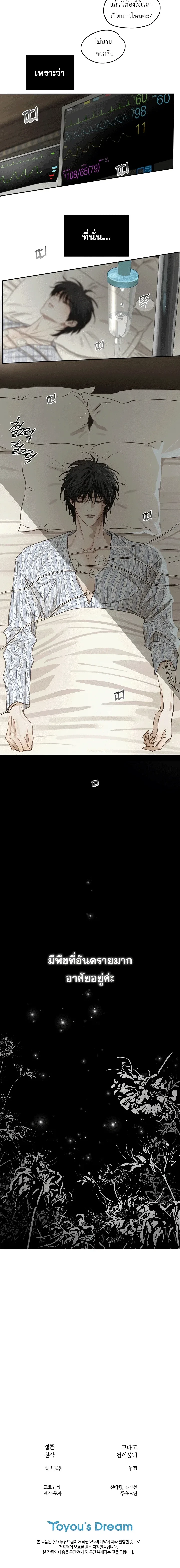 หน้าที่ 31