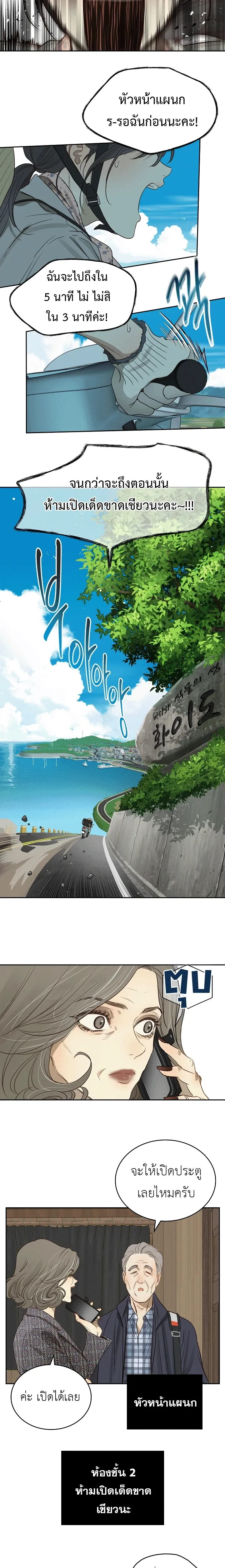 หน้าที่ 30