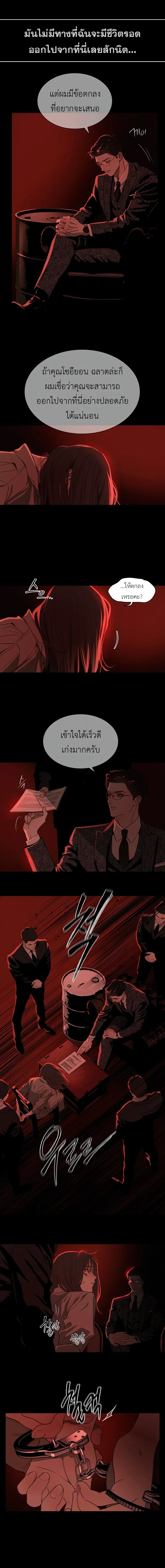 หน้าที่ 12