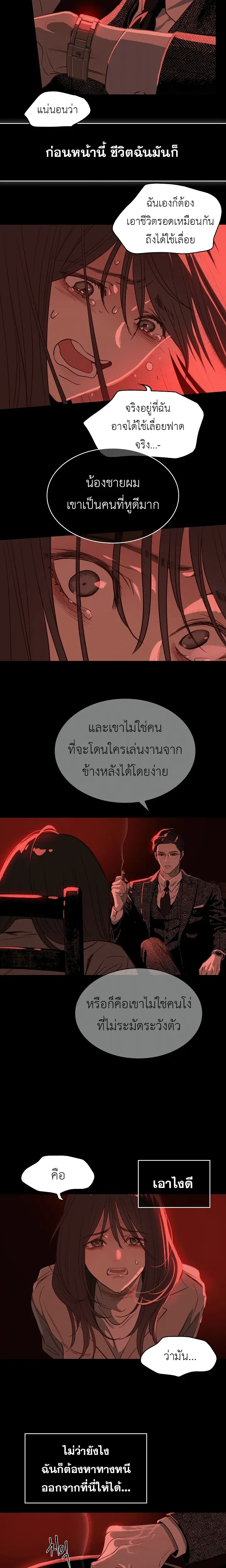 หน้าที่ 9