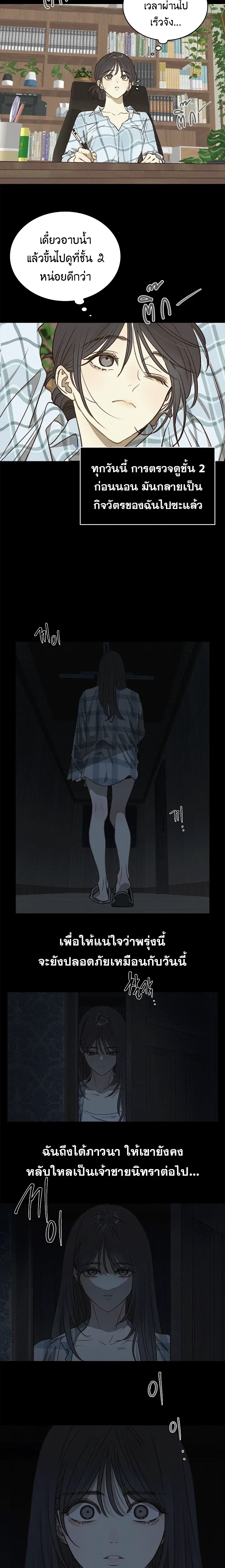 หน้าที่ 9