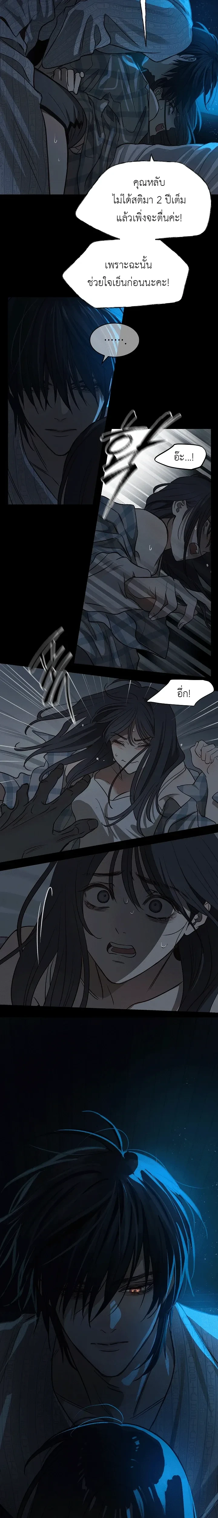 หน้าที่ 16