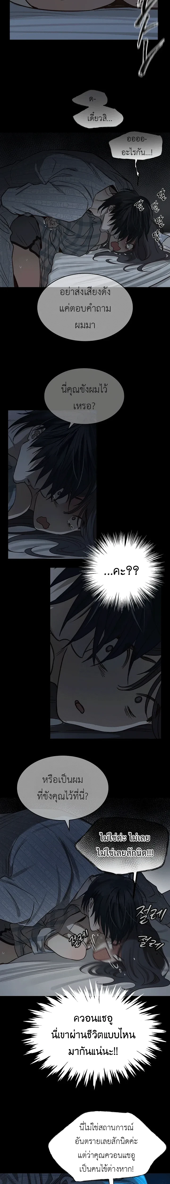 หน้าที่ 15