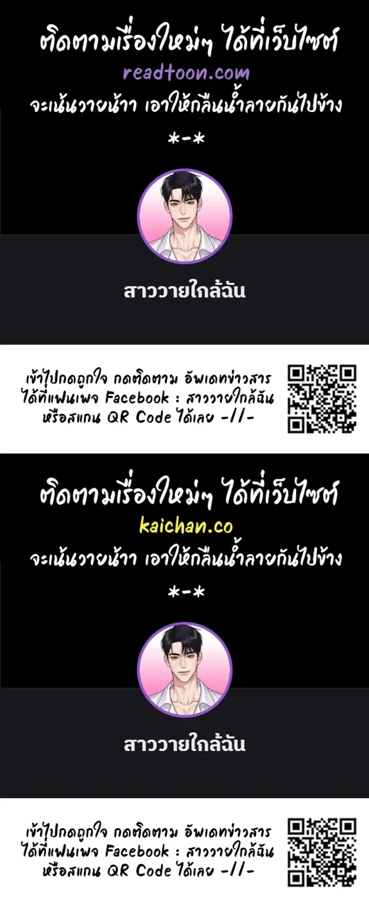 หน้าที่ 35