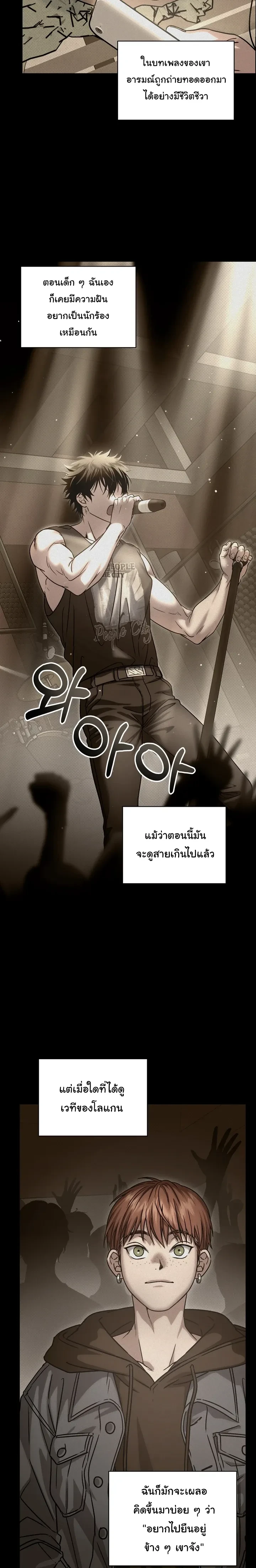 หน้าที่ 23