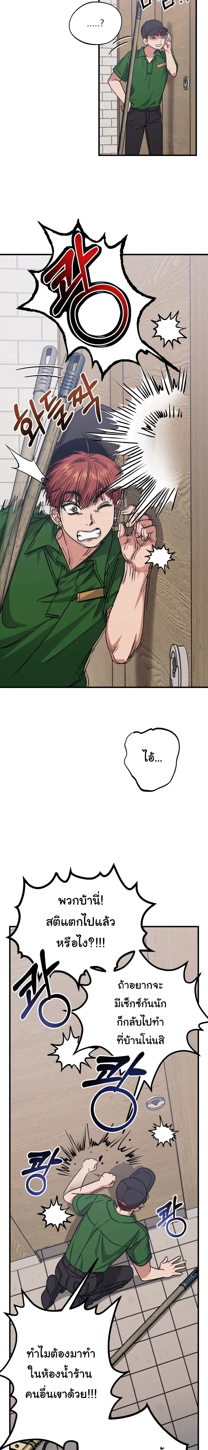 หน้าที่ 31