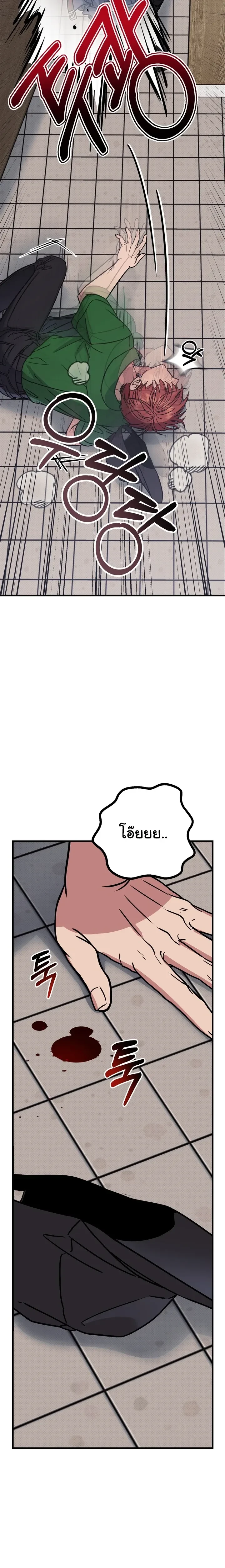 หน้าที่ 33