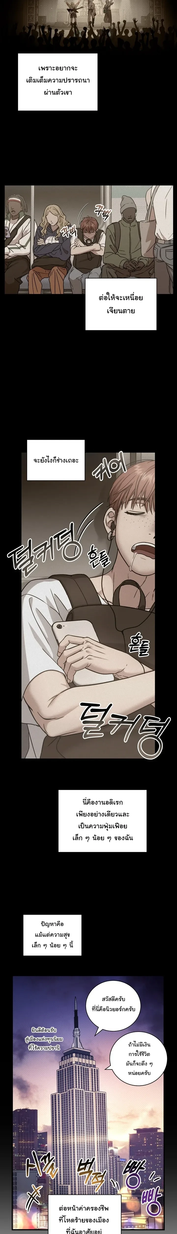 หน้าที่ 25