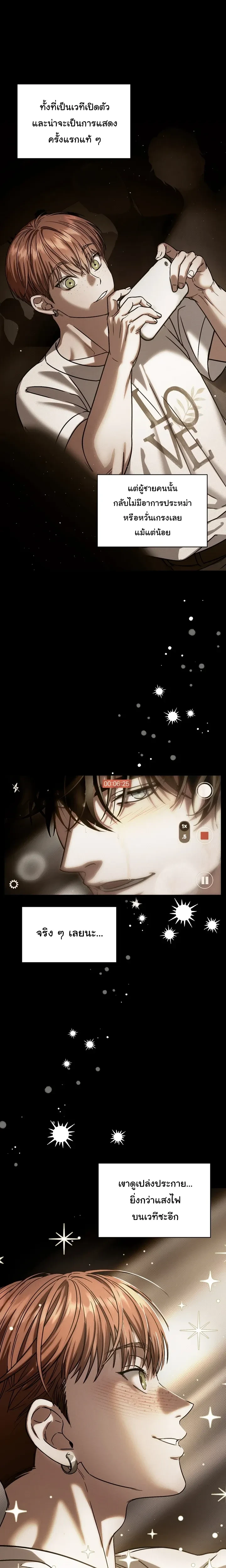 หน้าที่ 21