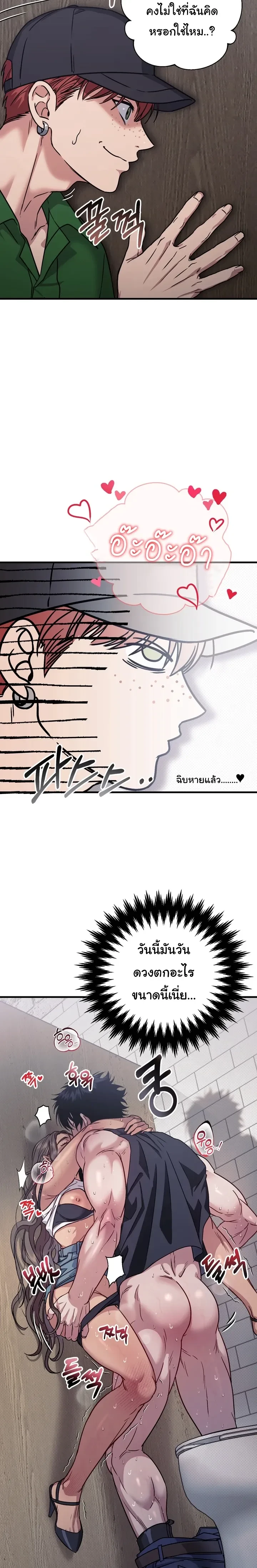 หน้าที่ 29