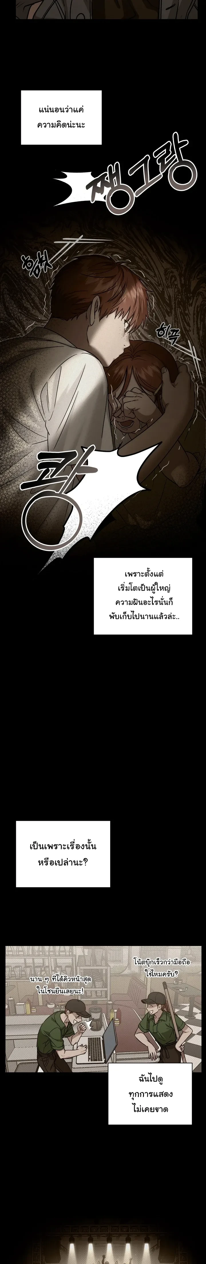 หน้าที่ 24