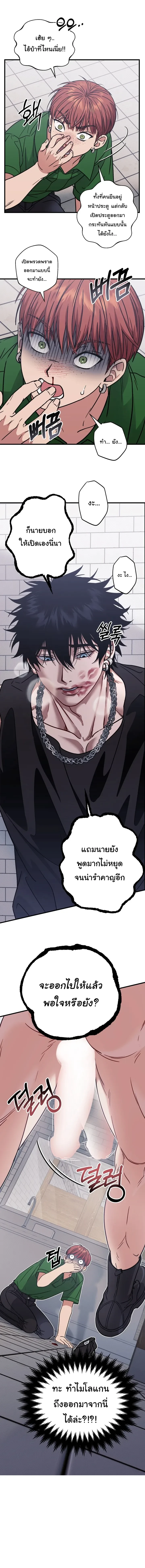 หน้าที่ 34