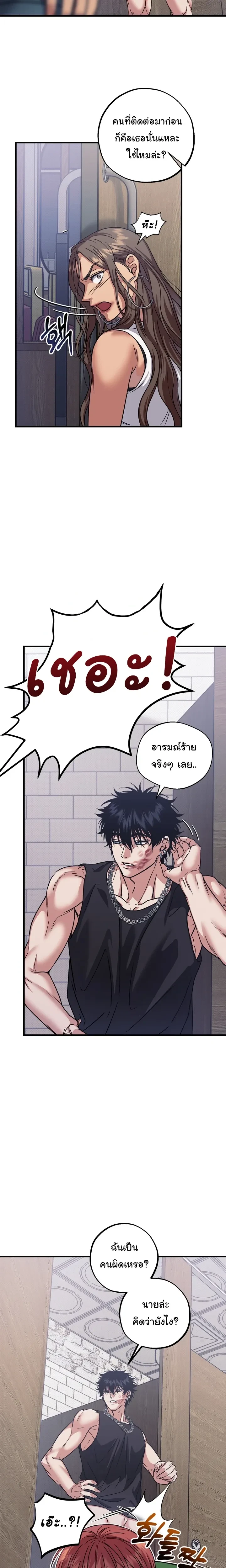 หน้าที่ 14