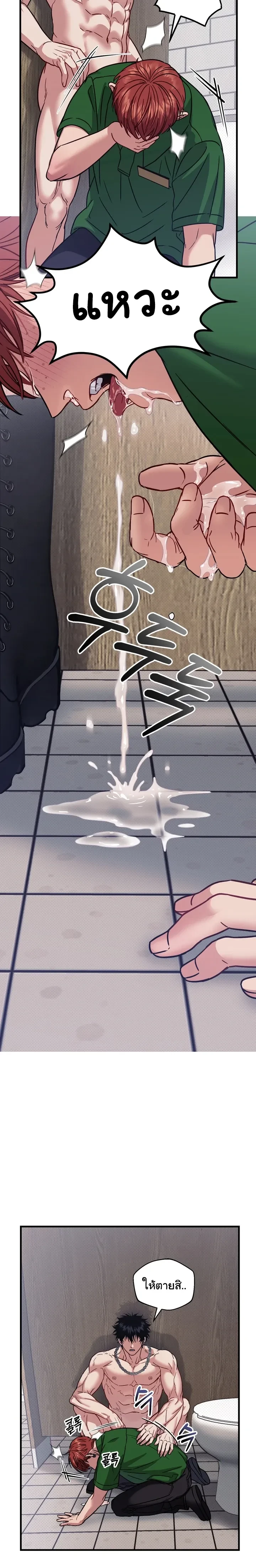 หน้าที่ 23