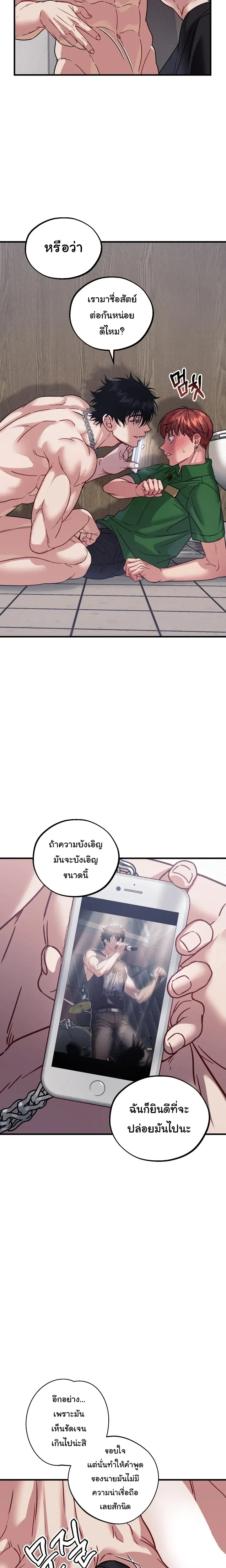 หน้าที่ 19