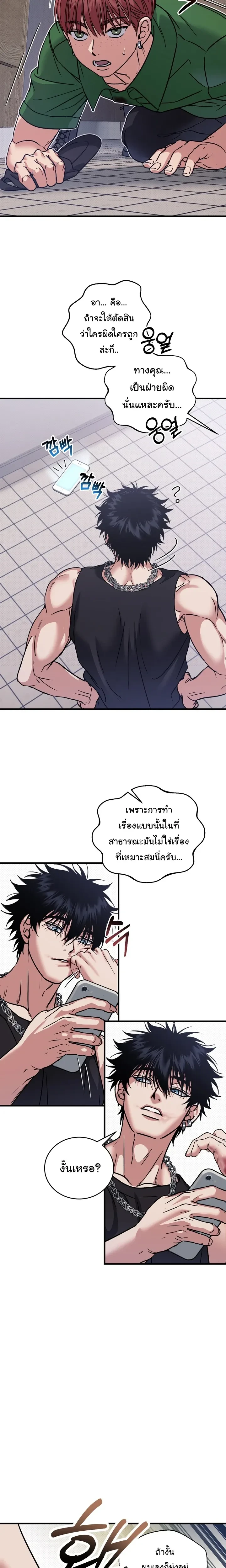 หน้าที่ 15