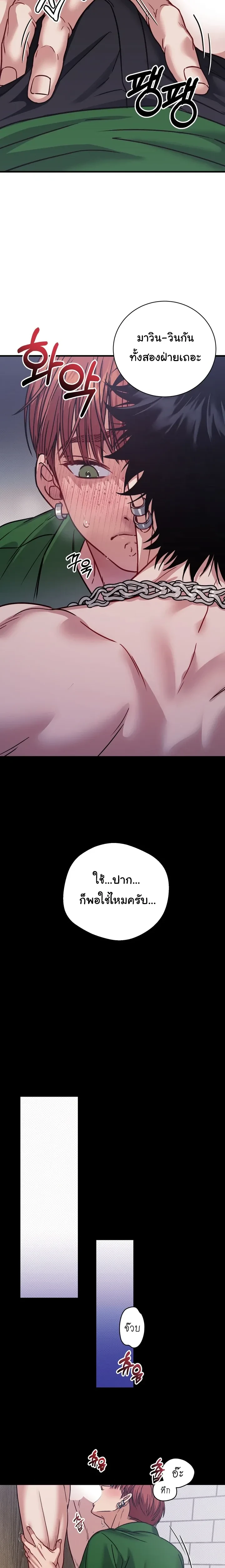 หน้าที่ 20