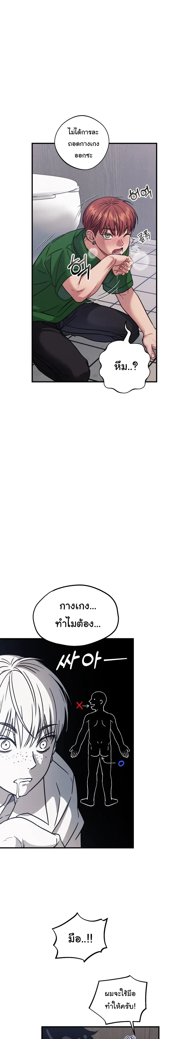 หน้าที่ 24