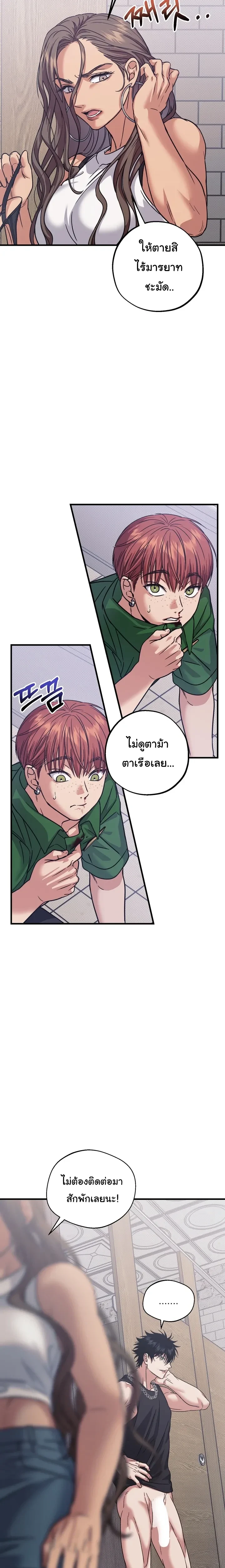 หน้าที่ 13