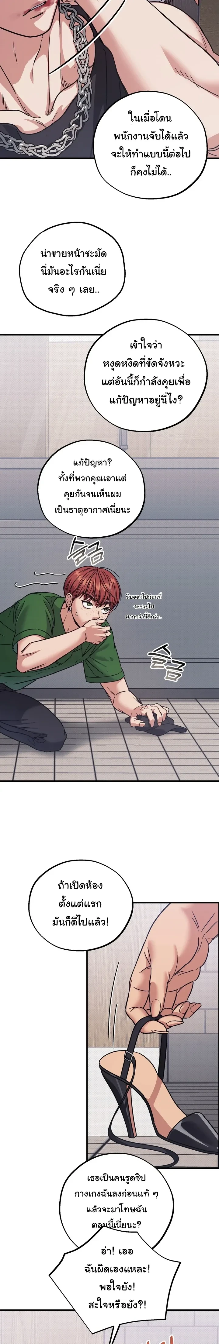 หน้าที่ 12