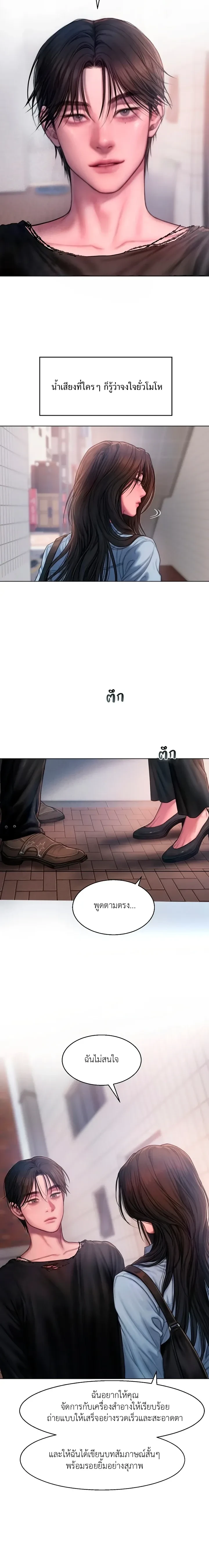 หน้าที่ 26