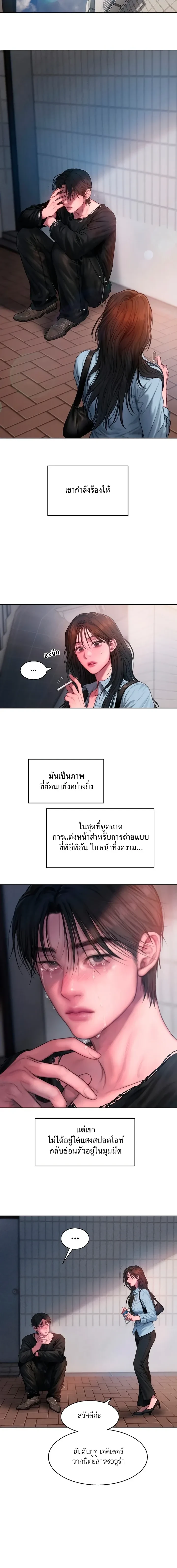 หน้าที่ 22