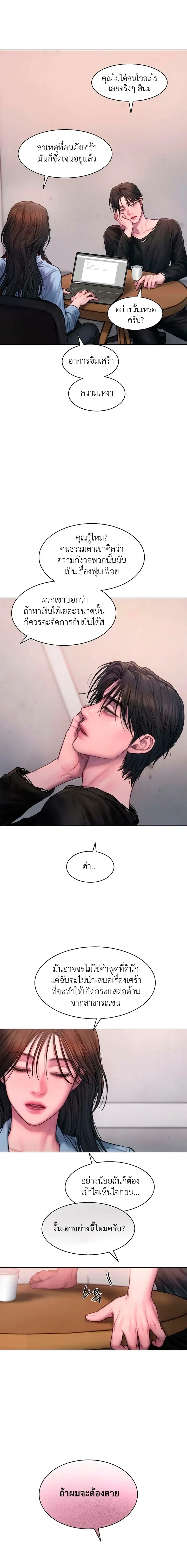 หน้าที่ 16