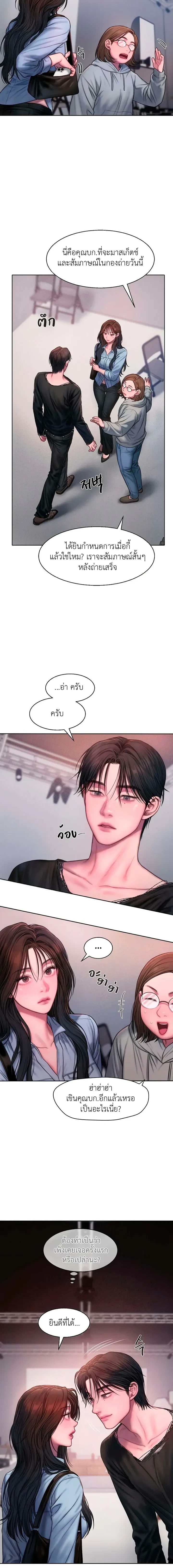 หน้าที่ 8