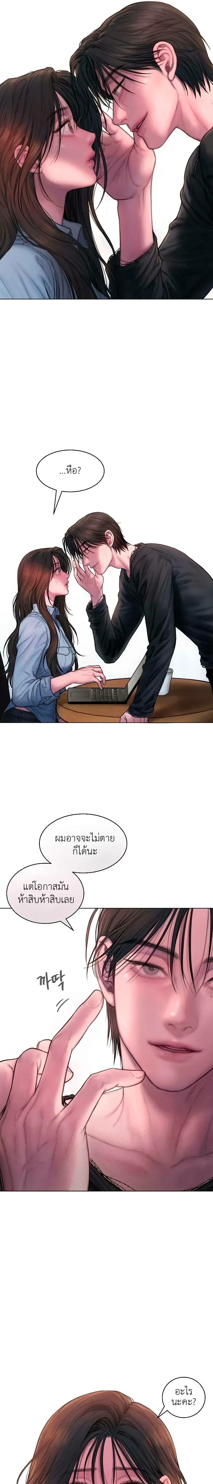 หน้าที่ 17