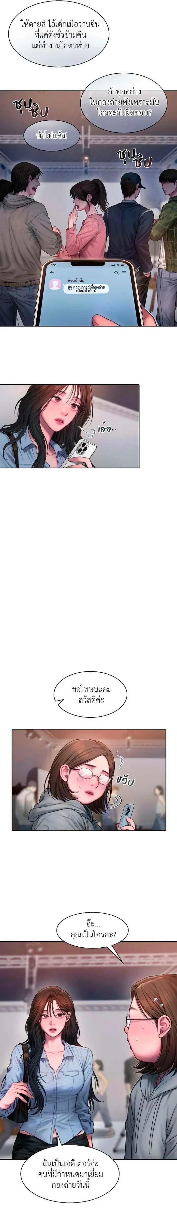 หน้าที่ 3