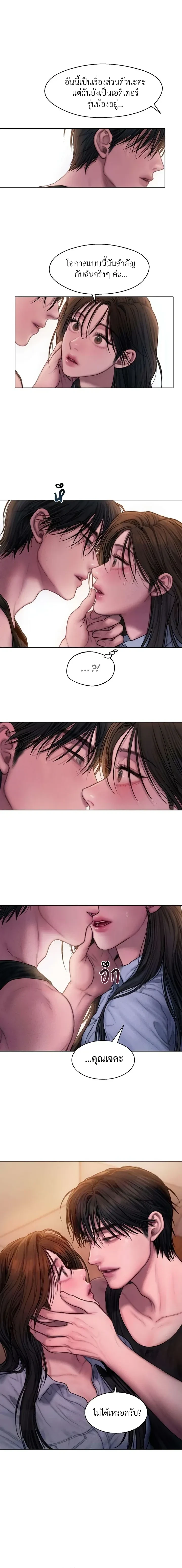 หน้าที่ 10