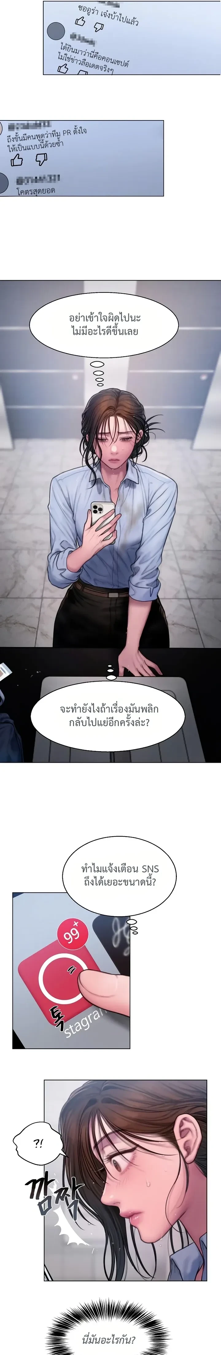 หน้าที่ 19