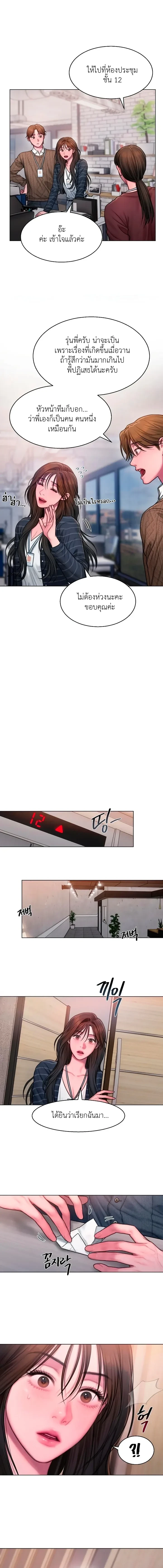 หน้าที่ 12