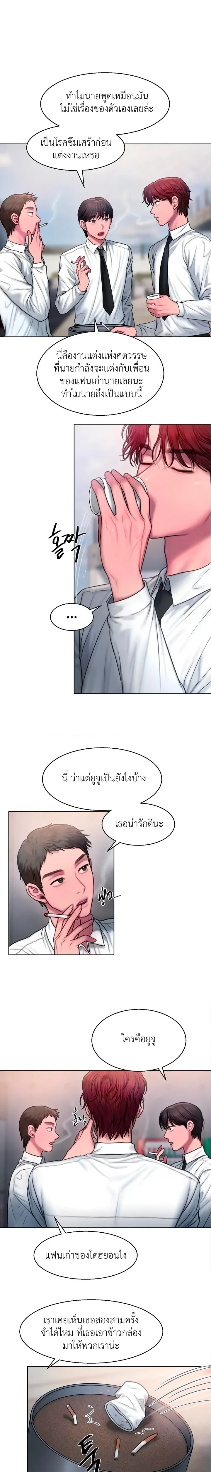 หน้าที่ 15