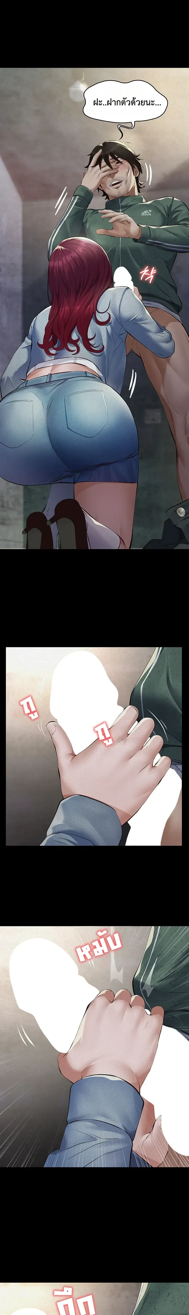 หน้าที่ 16