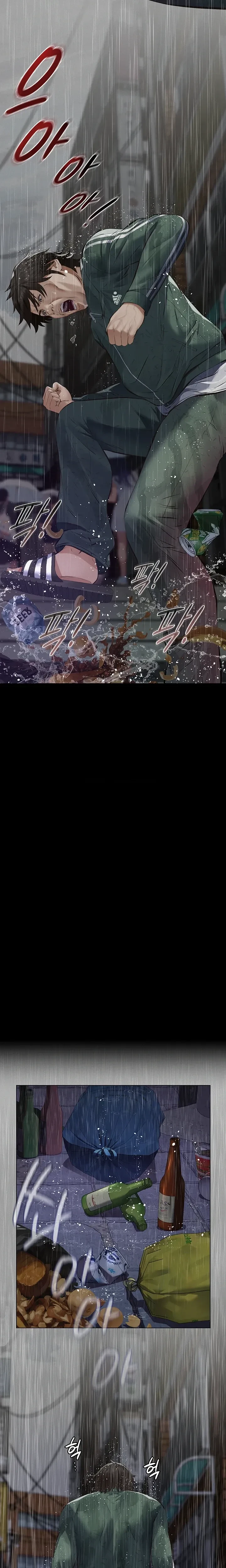 หน้าที่ 33