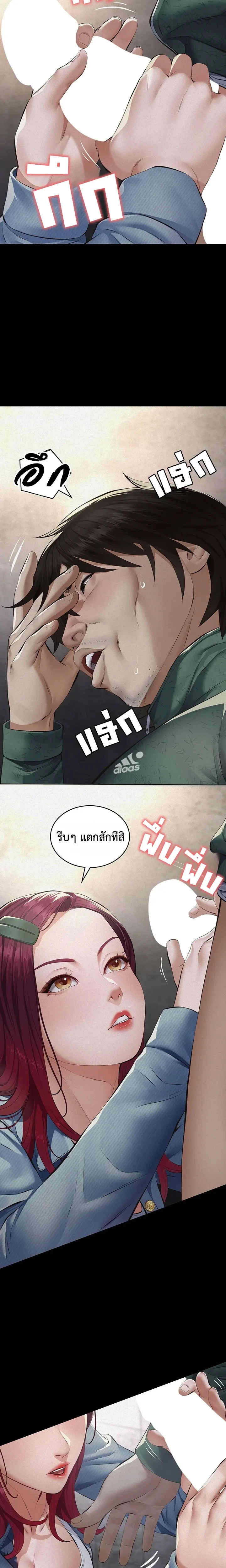 หน้าที่ 17